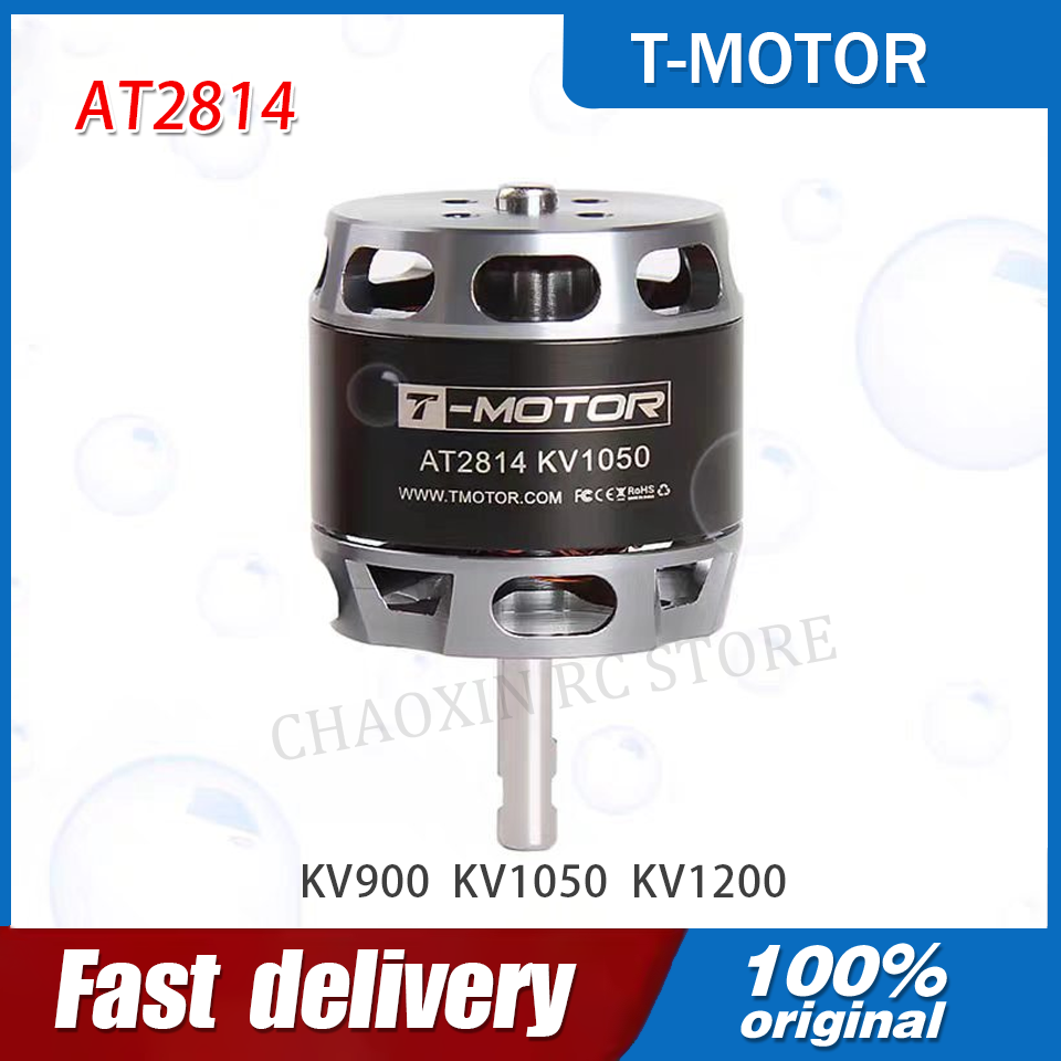 Drone Rc Toy - محرك T-MOTOR AT2814 3S-4S BLDC عالي